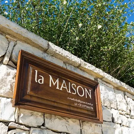 La Maison 别墅 *